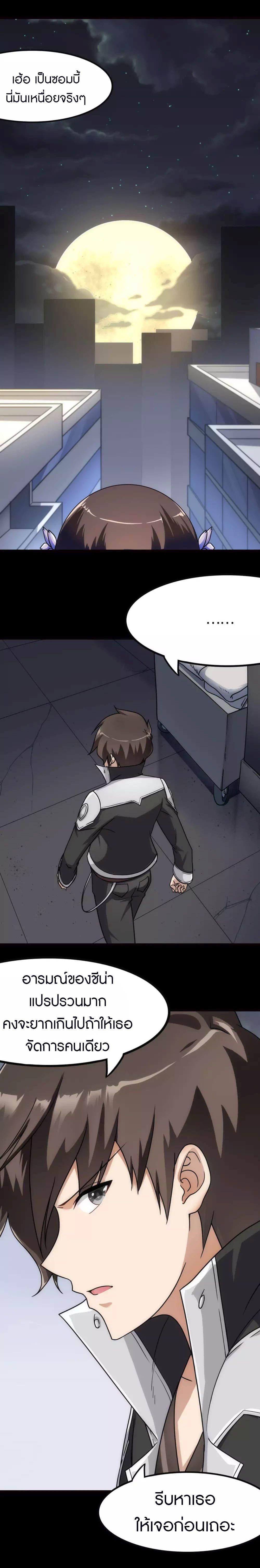 Manga-lc-com อ่านมังงะ อ่านการ์ตูน ออนไลน์ ฟรี My Girlfriend is a Zombie ตอนที่ 1 2 3 4 5 6 7 8 9 10 11 12 13 14 ฟรี ไม่มีโฆษณา Manga-lc - อ่าน มังงะ อ่าน การ์ตูน ออนไลน์ อ่านมังงะ ฟรี