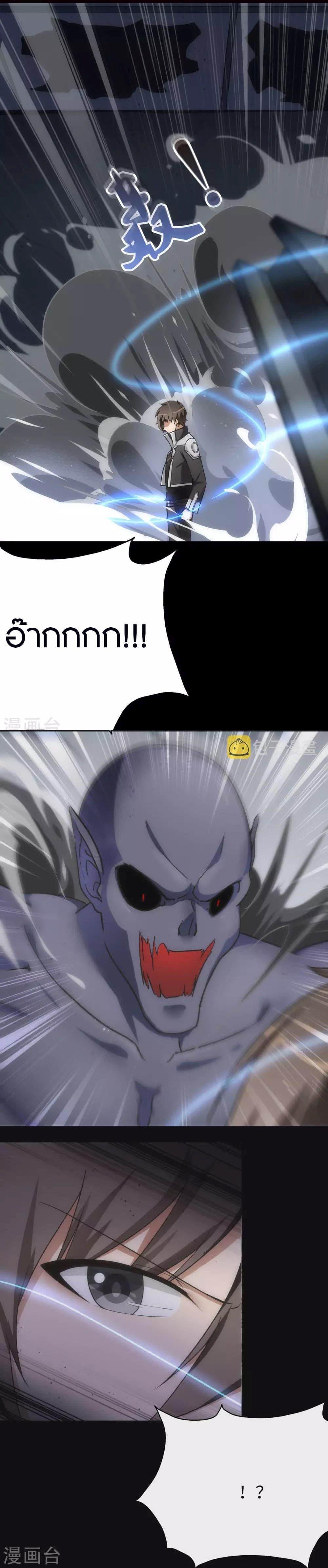 Manga-lc-com อ่านมังงะ อ่านการ์ตูน ออนไลน์ ฟรี My Girlfriend is a Zombie ตอนที่ 1 2 3 4 5 6 7 8 9 10 11 12 13 14 ฟรี ไม่มีโฆษณา Manga-lc - อ่าน มังงะ อ่าน การ์ตูน ออนไลน์ อ่านมังงะ ฟรี