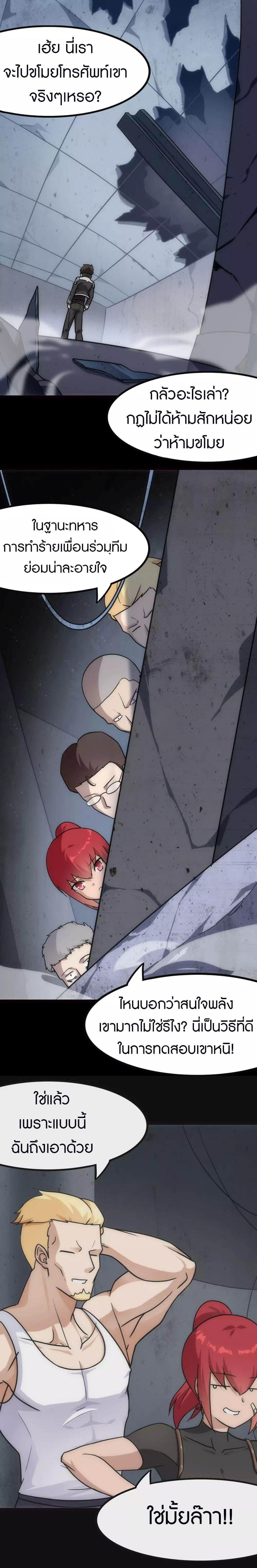 Manga-lc-com อ่านมังงะ อ่านการ์ตูน ออนไลน์ ฟรี My Girlfriend is a Zombie ตอนที่ 1 2 3 4 5 6 7 8 9 10 11 12 13 14 ฟรี ไม่มีโฆษณา Manga-lc - อ่าน มังงะ อ่าน การ์ตูน ออนไลน์ อ่านมังงะ ฟรี