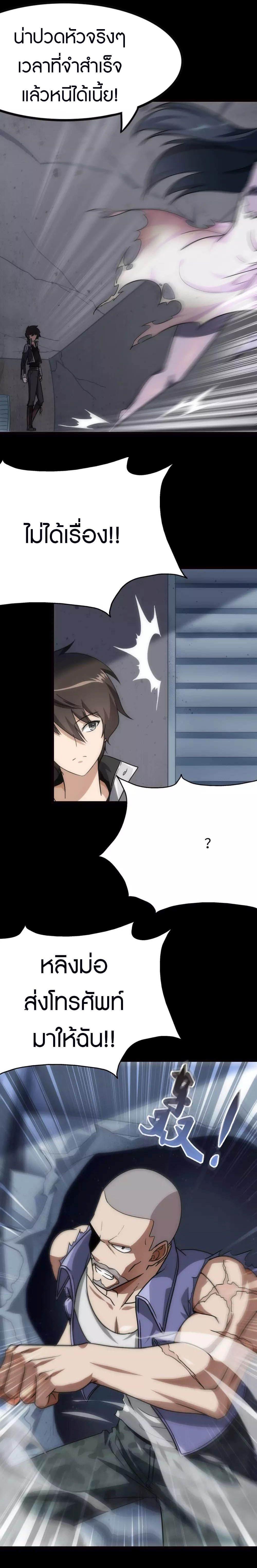 Manga-lc-com อ่านมังงะ อ่านการ์ตูน ออนไลน์ ฟรี My Girlfriend is a Zombie ตอนที่ 1 2 3 4 5 6 7 8 9 10 11 12 13 14 ฟรี ไม่มีโฆษณา Manga-lc - อ่าน มังงะ อ่าน การ์ตูน ออนไลน์ อ่านมังงะ ฟรี