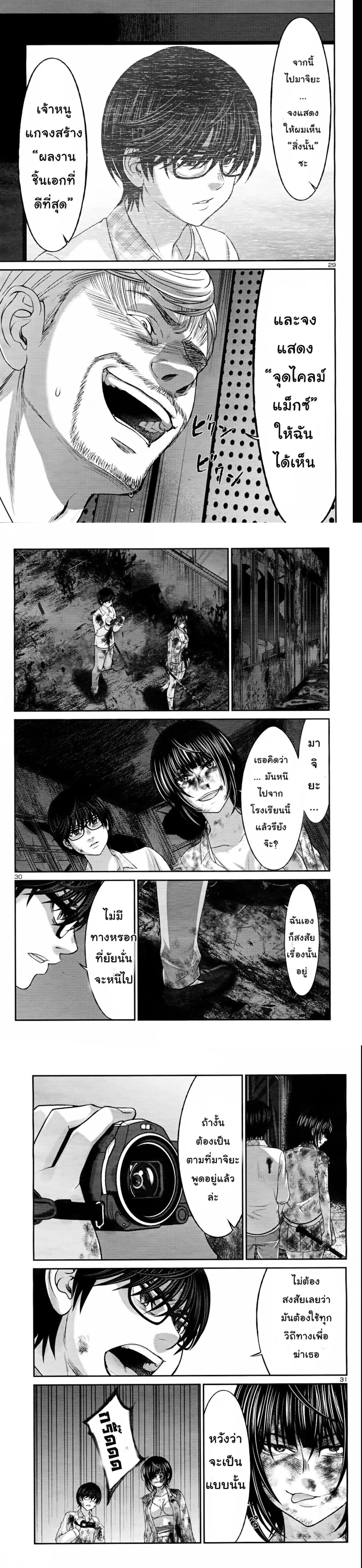 Manga-lc-com อ่านมังงะ อ่านการ์ตูน ออนไลน์ ฟรี Dead Tube ตอนที่ 1 2 3 4 5 6 7 8 9 10 11 12 13 14 ฟรี ไม่มีโฆษณา Manga-lc - อ่าน มังงะ อ่าน การ์ตูน ออนไลน์ อ่านมังงะ ฟรี