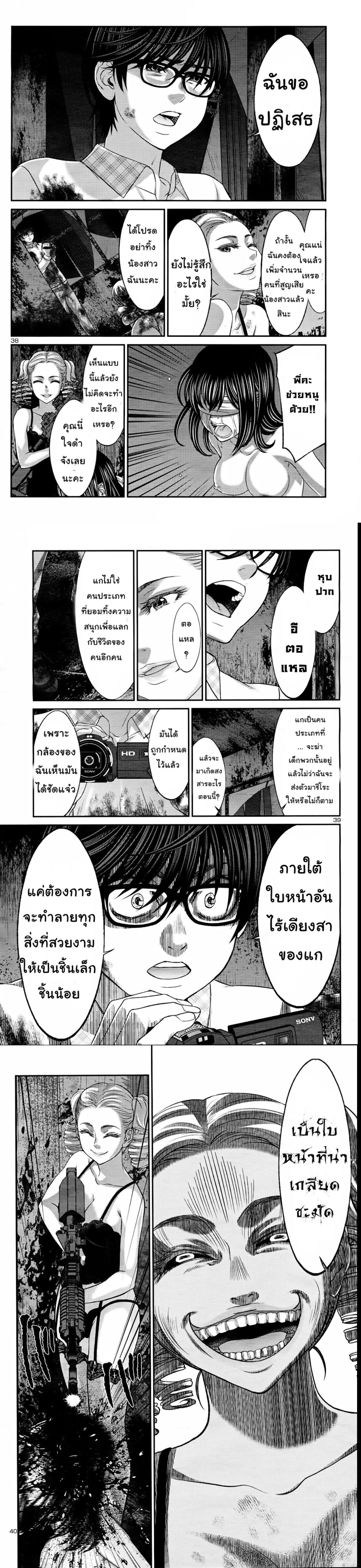 Manga-lc-com อ่านมังงะ อ่านการ์ตูน ออนไลน์ ฟรี Dead Tube ตอนที่ 1 2 3 4 5 6 7 8 9 10 11 12 13 14 ฟรี ไม่มีโฆษณา Manga-lc - อ่าน มังงะ อ่าน การ์ตูน ออนไลน์ อ่านมังงะ ฟรี