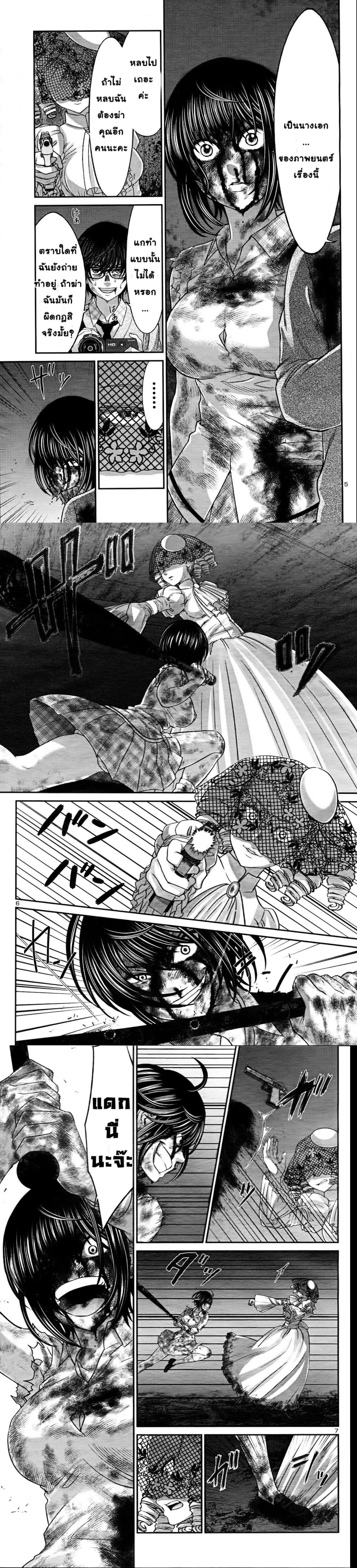 Manga-lc-com อ่านมังงะ อ่านการ์ตูน ออนไลน์ ฟรี Dead Tube ตอนที่ 1 2 3 4 5 6 7 8 9 10 11 12 13 14 ฟรี ไม่มีโฆษณา Manga-lc - อ่าน มังงะ อ่าน การ์ตูน ออนไลน์ อ่านมังงะ ฟรี