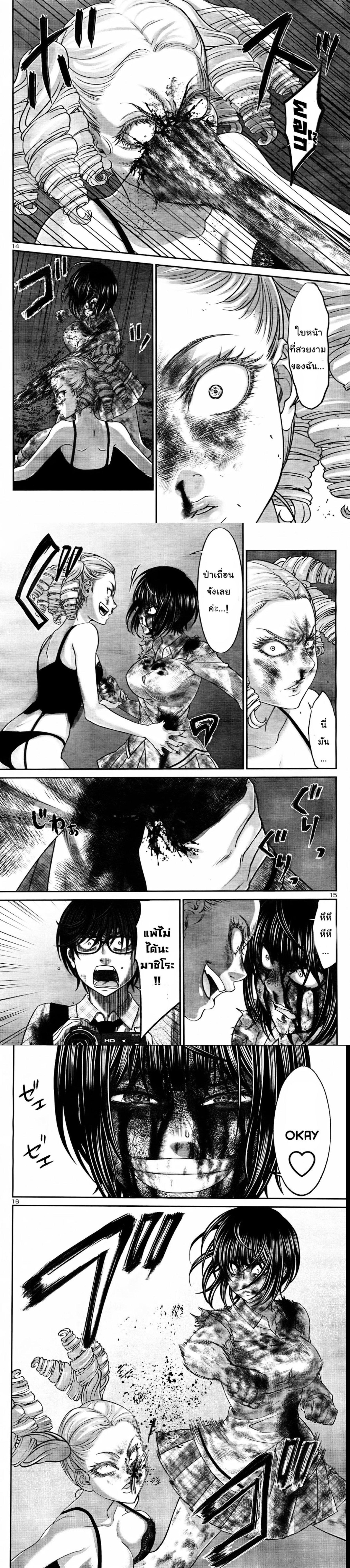 Manga-lc-com อ่านมังงะ อ่านการ์ตูน ออนไลน์ ฟรี Dead Tube ตอนที่ 1 2 3 4 5 6 7 8 9 10 11 12 13 14 ฟรี ไม่มีโฆษณา Manga-lc - อ่าน มังงะ อ่าน การ์ตูน ออนไลน์ อ่านมังงะ ฟรี