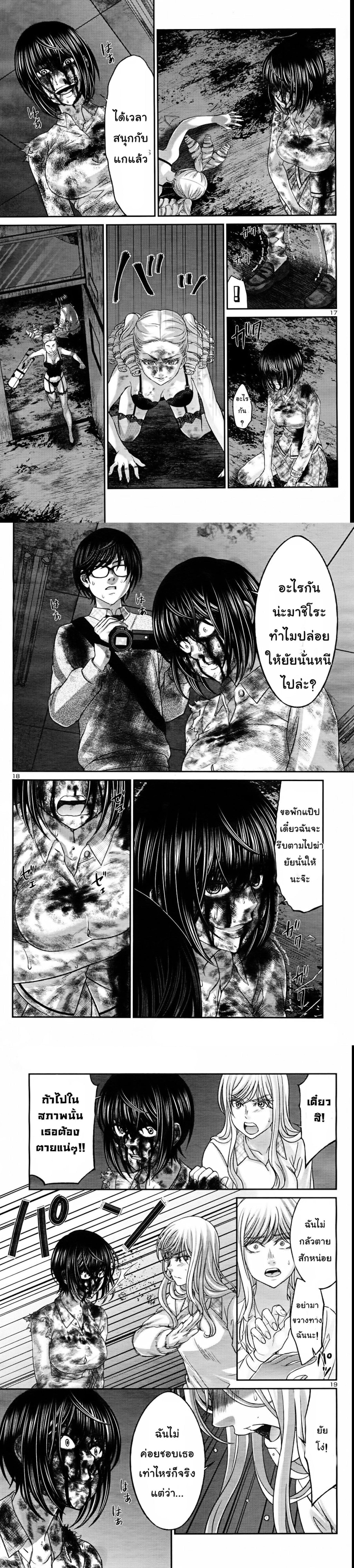 Manga-lc-com อ่านมังงะ อ่านการ์ตูน ออนไลน์ ฟรี Dead Tube ตอนที่ 1 2 3 4 5 6 7 8 9 10 11 12 13 14 ฟรี ไม่มีโฆษณา Manga-lc - อ่าน มังงะ อ่าน การ์ตูน ออนไลน์ อ่านมังงะ ฟรี