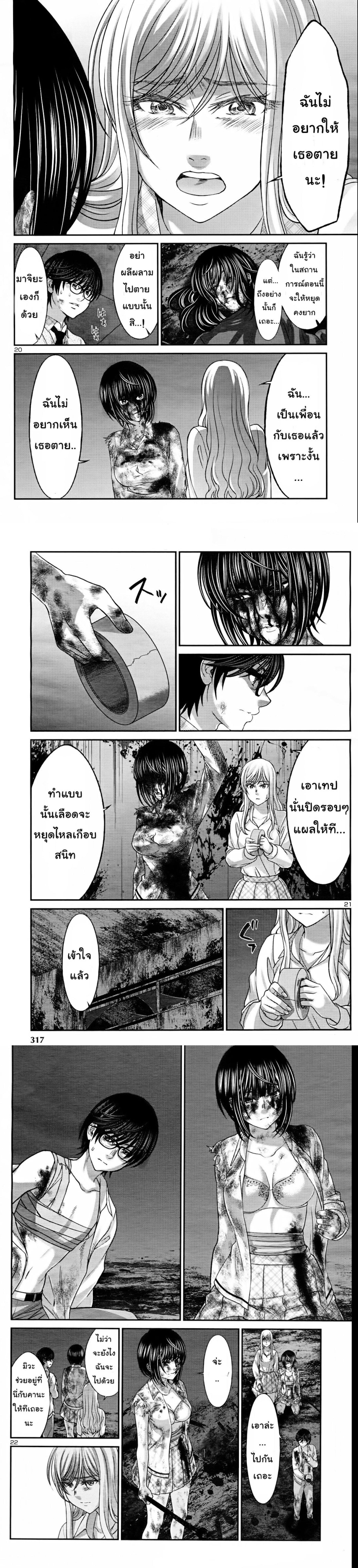 Manga-lc-com อ่านมังงะ อ่านการ์ตูน ออนไลน์ ฟรี Dead Tube ตอนที่ 1 2 3 4 5 6 7 8 9 10 11 12 13 14 ฟรี ไม่มีโฆษณา Manga-lc - อ่าน มังงะ อ่าน การ์ตูน ออนไลน์ อ่านมังงะ ฟรี