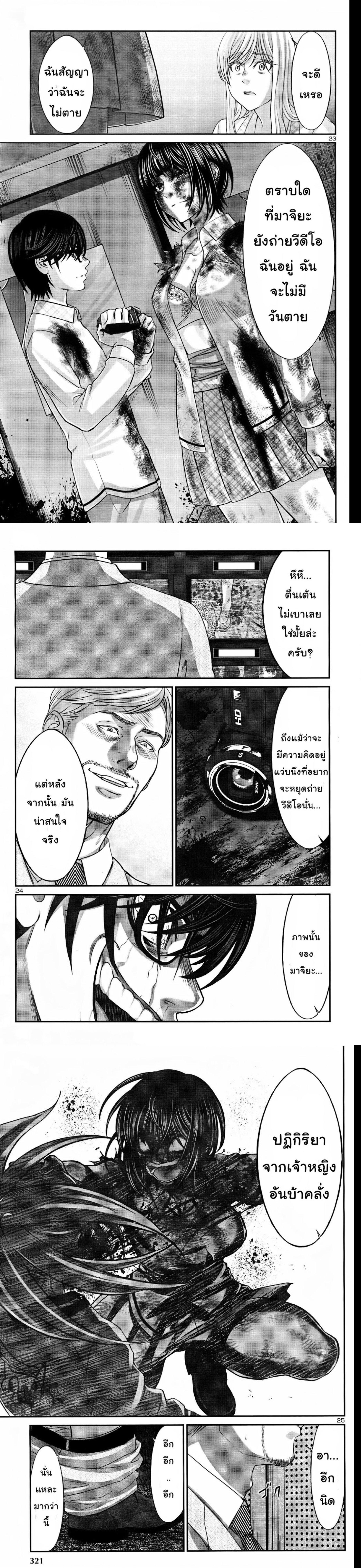 Manga-lc-com อ่านมังงะ อ่านการ์ตูน ออนไลน์ ฟรี Dead Tube ตอนที่ 1 2 3 4 5 6 7 8 9 10 11 12 13 14 ฟรี ไม่มีโฆษณา Manga-lc - อ่าน มังงะ อ่าน การ์ตูน ออนไลน์ อ่านมังงะ ฟรี