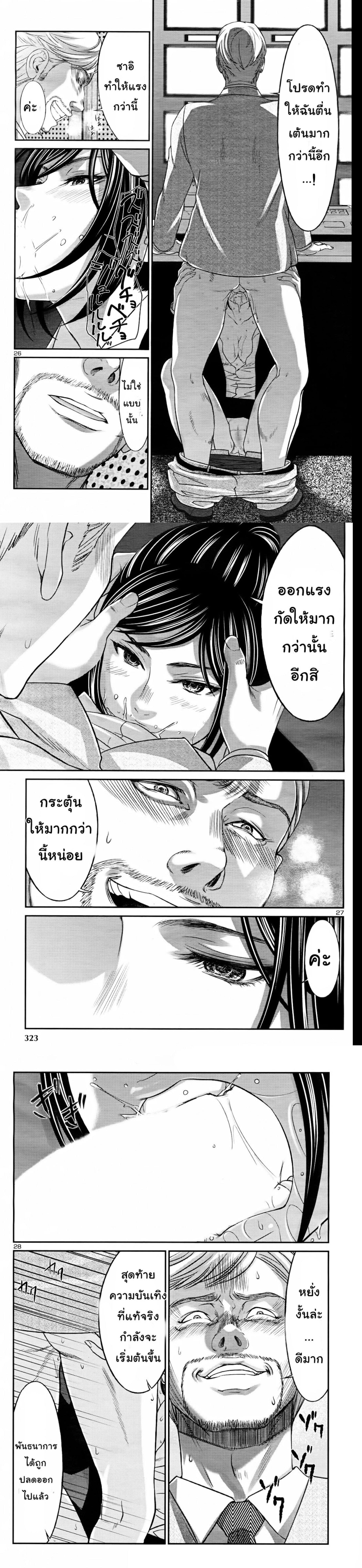 Manga-lc-com อ่านมังงะ อ่านการ์ตูน ออนไลน์ ฟรี Dead Tube ตอนที่ 1 2 3 4 5 6 7 8 9 10 11 12 13 14 ฟรี ไม่มีโฆษณา Manga-lc - อ่าน มังงะ อ่าน การ์ตูน ออนไลน์ อ่านมังงะ ฟรี