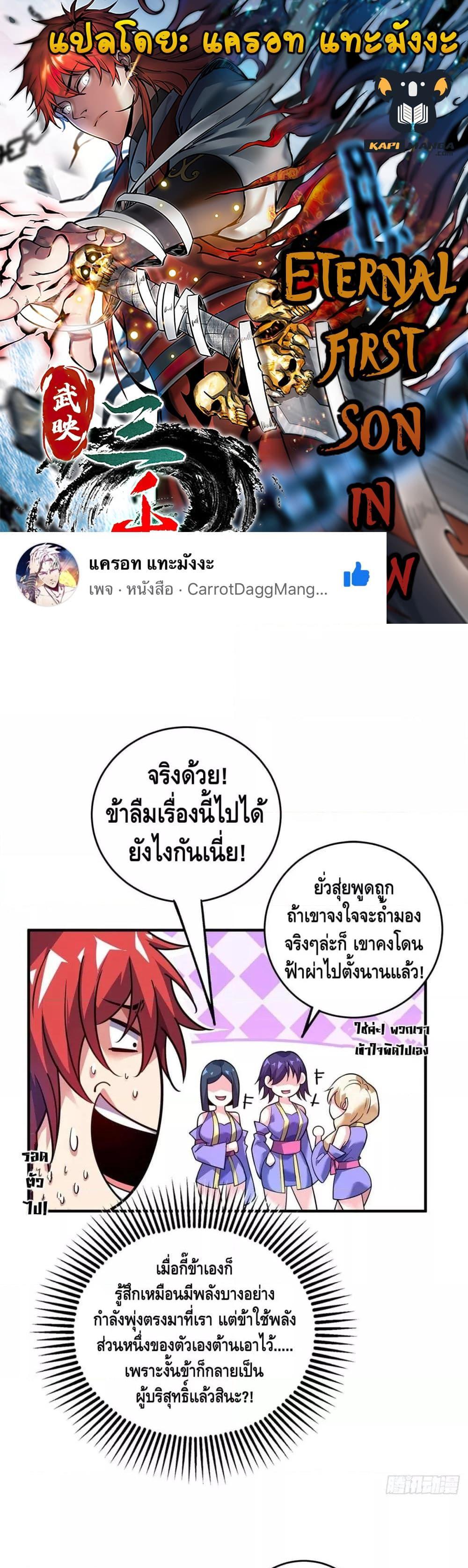 Manga-lc-com อ่านมังงะ อ่านการ์ตูน ออนไลน์ ฟรี EternalFirstS ตอนที่ 1 2 3 4 5 6 7 8 9 10 11 12 13 14 ฟรี ไม่มีโฆษณา Manga-lc - อ่าน มังงะ อ่าน การ์ตูน ออนไลน์ อ่านมังงะ ฟรี