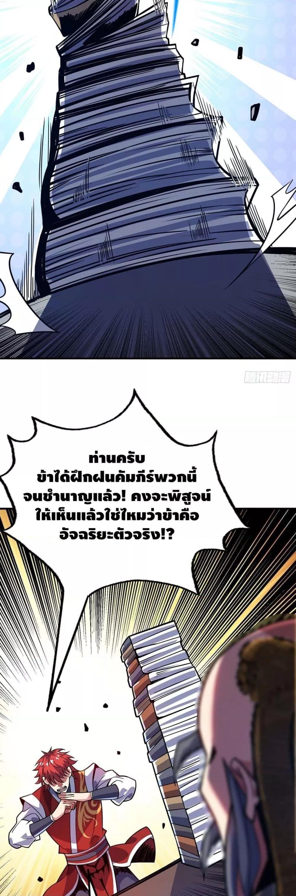 Manga-lc-com อ่านมังงะ อ่านการ์ตูน ออนไลน์ ฟรี EternalFirstS ตอนที่ 1 2 3 4 5 6 7 8 9 10 11 12 13 14 ฟรี ไม่มีโฆษณา Manga-lc - อ่าน มังงะ อ่าน การ์ตูน ออนไลน์ อ่านมังงะ ฟรี