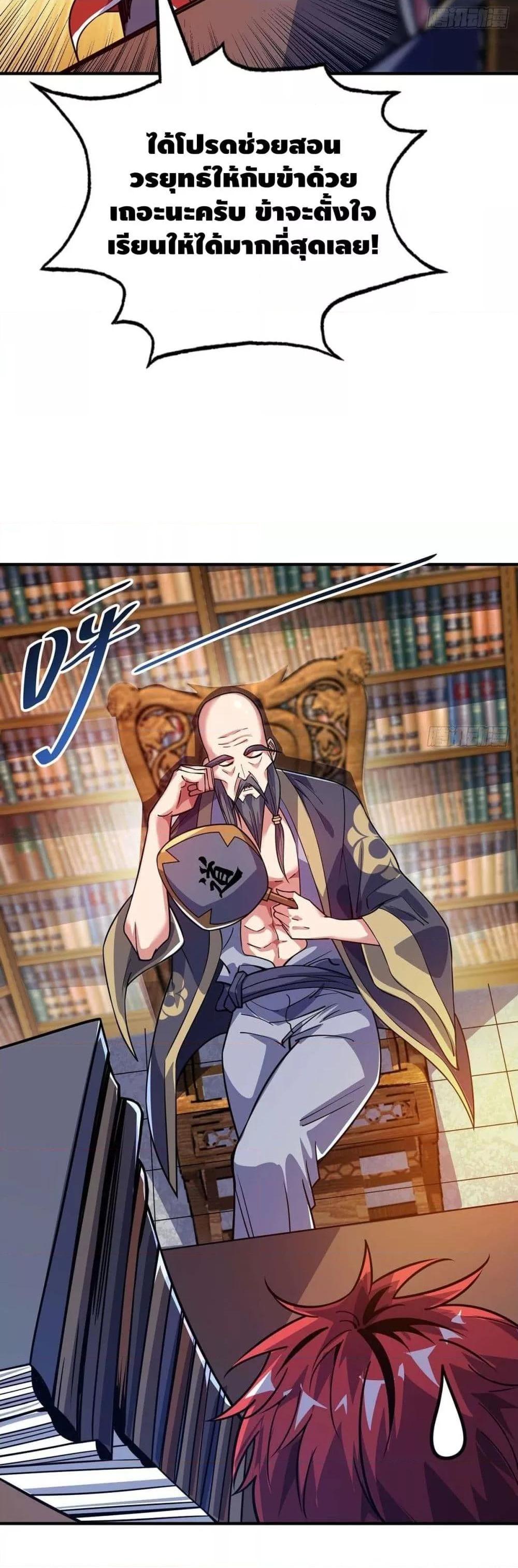 Manga-lc-com อ่านมังงะ อ่านการ์ตูน ออนไลน์ ฟรี EternalFirstS ตอนที่ 1 2 3 4 5 6 7 8 9 10 11 12 13 14 ฟรี ไม่มีโฆษณา Manga-lc - อ่าน มังงะ อ่าน การ์ตูน ออนไลน์ อ่านมังงะ ฟรี