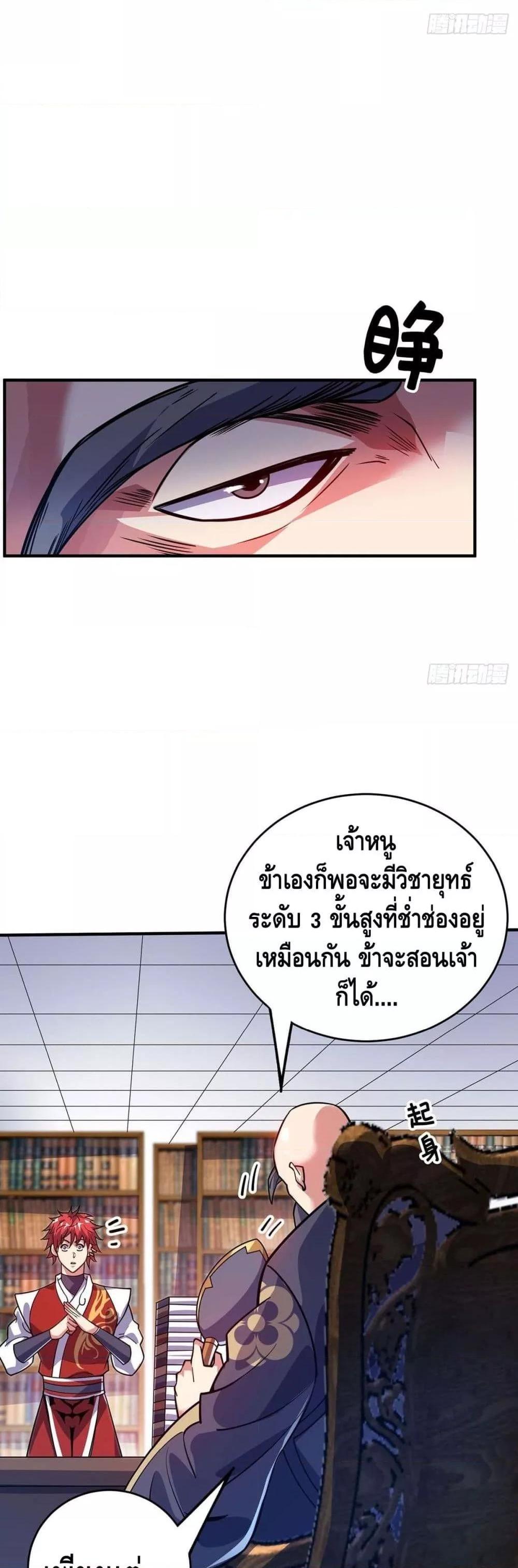 Manga-lc-com อ่านมังงะ อ่านการ์ตูน ออนไลน์ ฟรี EternalFirstS ตอนที่ 1 2 3 4 5 6 7 8 9 10 11 12 13 14 ฟรี ไม่มีโฆษณา Manga-lc - อ่าน มังงะ อ่าน การ์ตูน ออนไลน์ อ่านมังงะ ฟรี