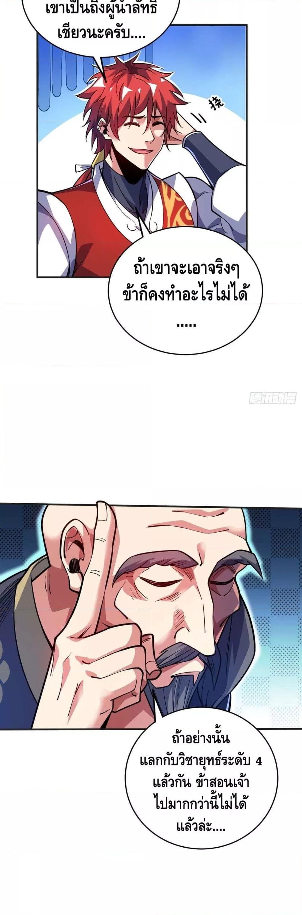 Manga-lc-com อ่านมังงะ อ่านการ์ตูน ออนไลน์ ฟรี EternalFirstS ตอนที่ 1 2 3 4 5 6 7 8 9 10 11 12 13 14 ฟรี ไม่มีโฆษณา Manga-lc - อ่าน มังงะ อ่าน การ์ตูน ออนไลน์ อ่านมังงะ ฟรี