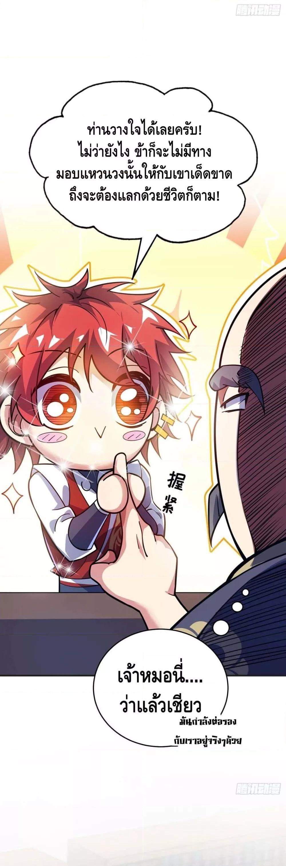 Manga-lc-com อ่านมังงะ อ่านการ์ตูน ออนไลน์ ฟรี EternalFirstS ตอนที่ 1 2 3 4 5 6 7 8 9 10 11 12 13 14 ฟรี ไม่มีโฆษณา Manga-lc - อ่าน มังงะ อ่าน การ์ตูน ออนไลน์ อ่านมังงะ ฟรี