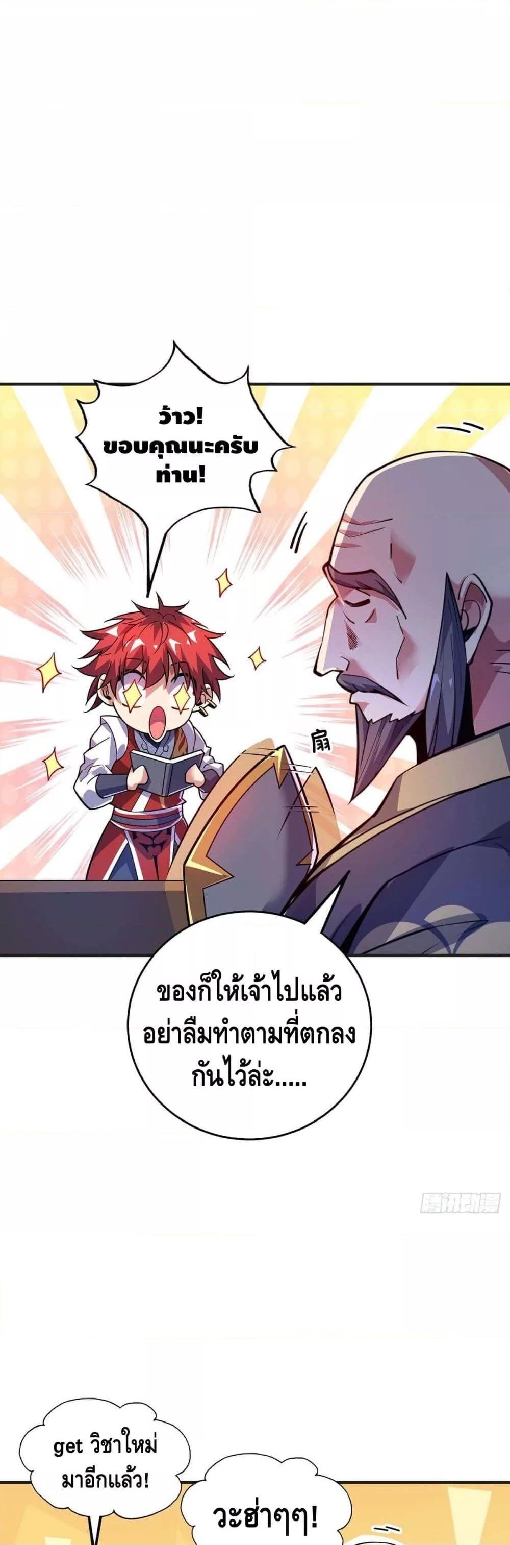 Manga-lc-com อ่านมังงะ อ่านการ์ตูน ออนไลน์ ฟรี EternalFirstS ตอนที่ 1 2 3 4 5 6 7 8 9 10 11 12 13 14 ฟรี ไม่มีโฆษณา Manga-lc - อ่าน มังงะ อ่าน การ์ตูน ออนไลน์ อ่านมังงะ ฟรี