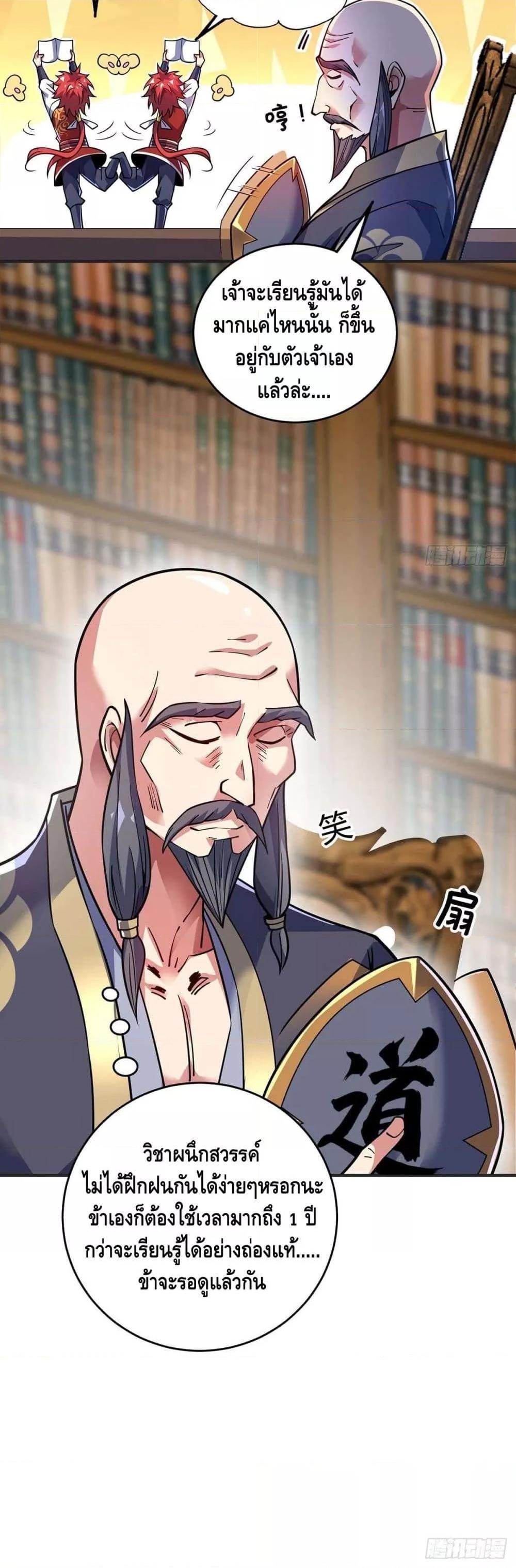 Manga-lc-com อ่านมังงะ อ่านการ์ตูน ออนไลน์ ฟรี EternalFirstS ตอนที่ 1 2 3 4 5 6 7 8 9 10 11 12 13 14 ฟรี ไม่มีโฆษณา Manga-lc - อ่าน มังงะ อ่าน การ์ตูน ออนไลน์ อ่านมังงะ ฟรี