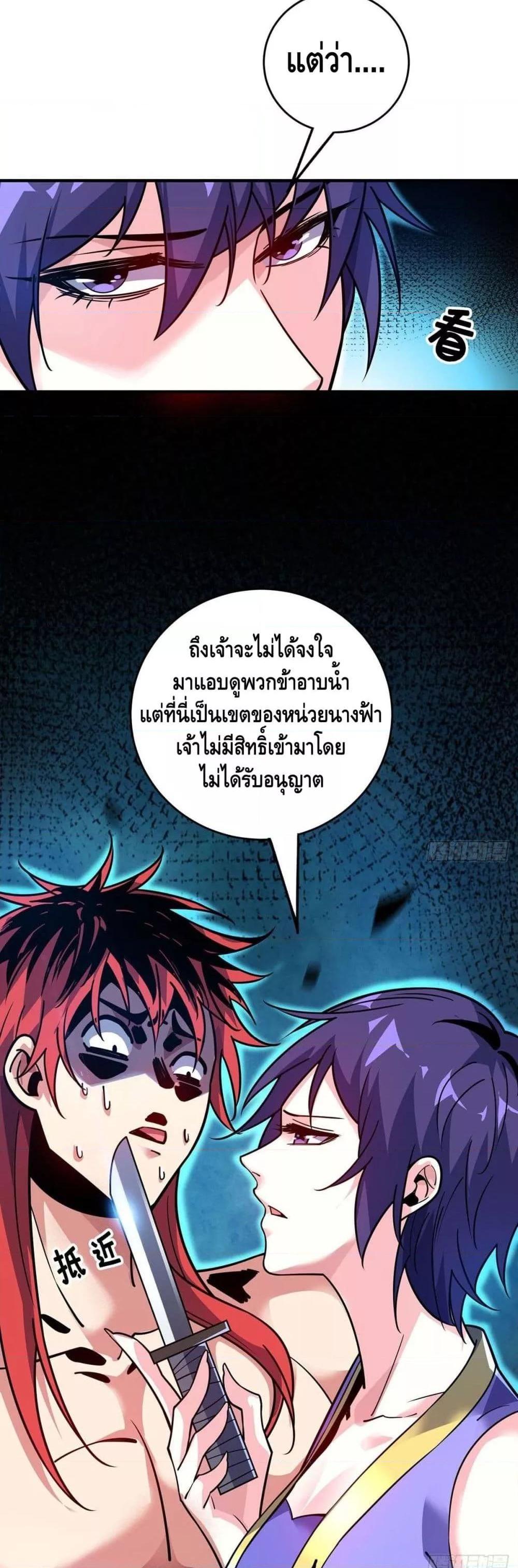 Manga-lc-com อ่านมังงะ อ่านการ์ตูน ออนไลน์ ฟรี EternalFirstS ตอนที่ 1 2 3 4 5 6 7 8 9 10 11 12 13 14 ฟรี ไม่มีโฆษณา Manga-lc - อ่าน มังงะ อ่าน การ์ตูน ออนไลน์ อ่านมังงะ ฟรี