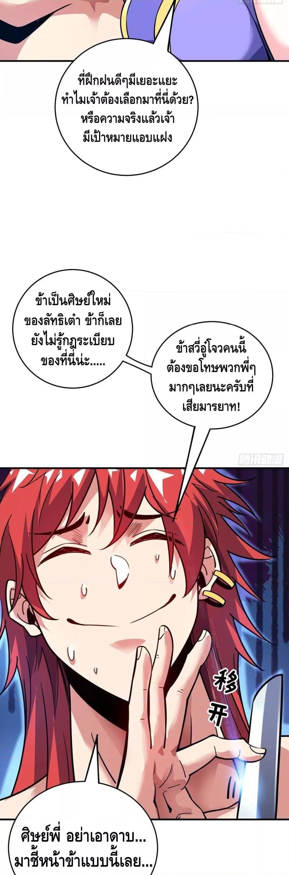 Manga-lc-com อ่านมังงะ อ่านการ์ตูน ออนไลน์ ฟรี EternalFirstS ตอนที่ 1 2 3 4 5 6 7 8 9 10 11 12 13 14 ฟรี ไม่มีโฆษณา Manga-lc - อ่าน มังงะ อ่าน การ์ตูน ออนไลน์ อ่านมังงะ ฟรี