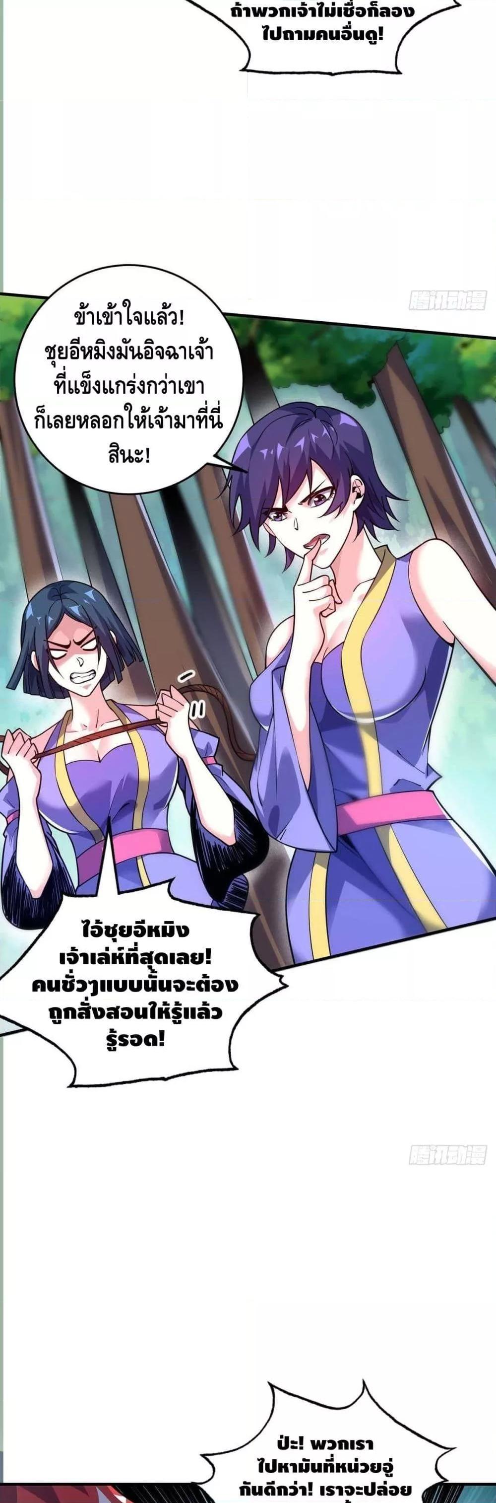 Manga-lc-com อ่านมังงะ อ่านการ์ตูน ออนไลน์ ฟรี EternalFirstS ตอนที่ 1 2 3 4 5 6 7 8 9 10 11 12 13 14 ฟรี ไม่มีโฆษณา Manga-lc - อ่าน มังงะ อ่าน การ์ตูน ออนไลน์ อ่านมังงะ ฟรี