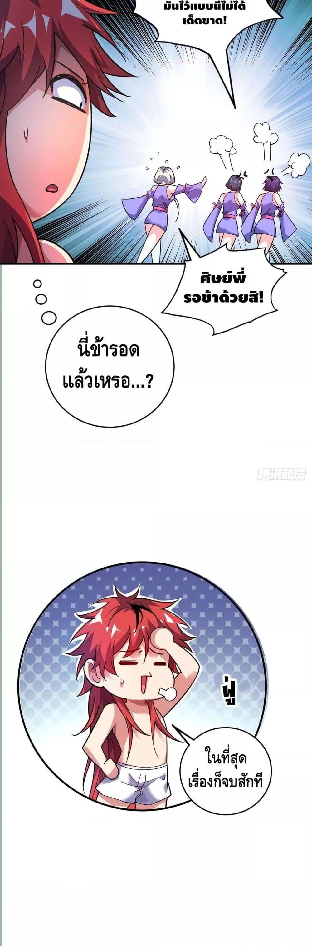 Manga-lc-com อ่านมังงะ อ่านการ์ตูน ออนไลน์ ฟรี EternalFirstS ตอนที่ 1 2 3 4 5 6 7 8 9 10 11 12 13 14 ฟรี ไม่มีโฆษณา Manga-lc - อ่าน มังงะ อ่าน การ์ตูน ออนไลน์ อ่านมังงะ ฟรี