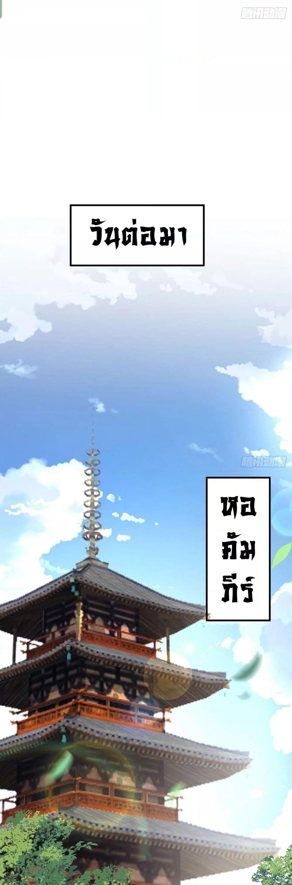 Manga-lc-com อ่านมังงะ อ่านการ์ตูน ออนไลน์ ฟรี EternalFirstS ตอนที่ 1 2 3 4 5 6 7 8 9 10 11 12 13 14 ฟรี ไม่มีโฆษณา Manga-lc - อ่าน มังงะ อ่าน การ์ตูน ออนไลน์ อ่านมังงะ ฟรี