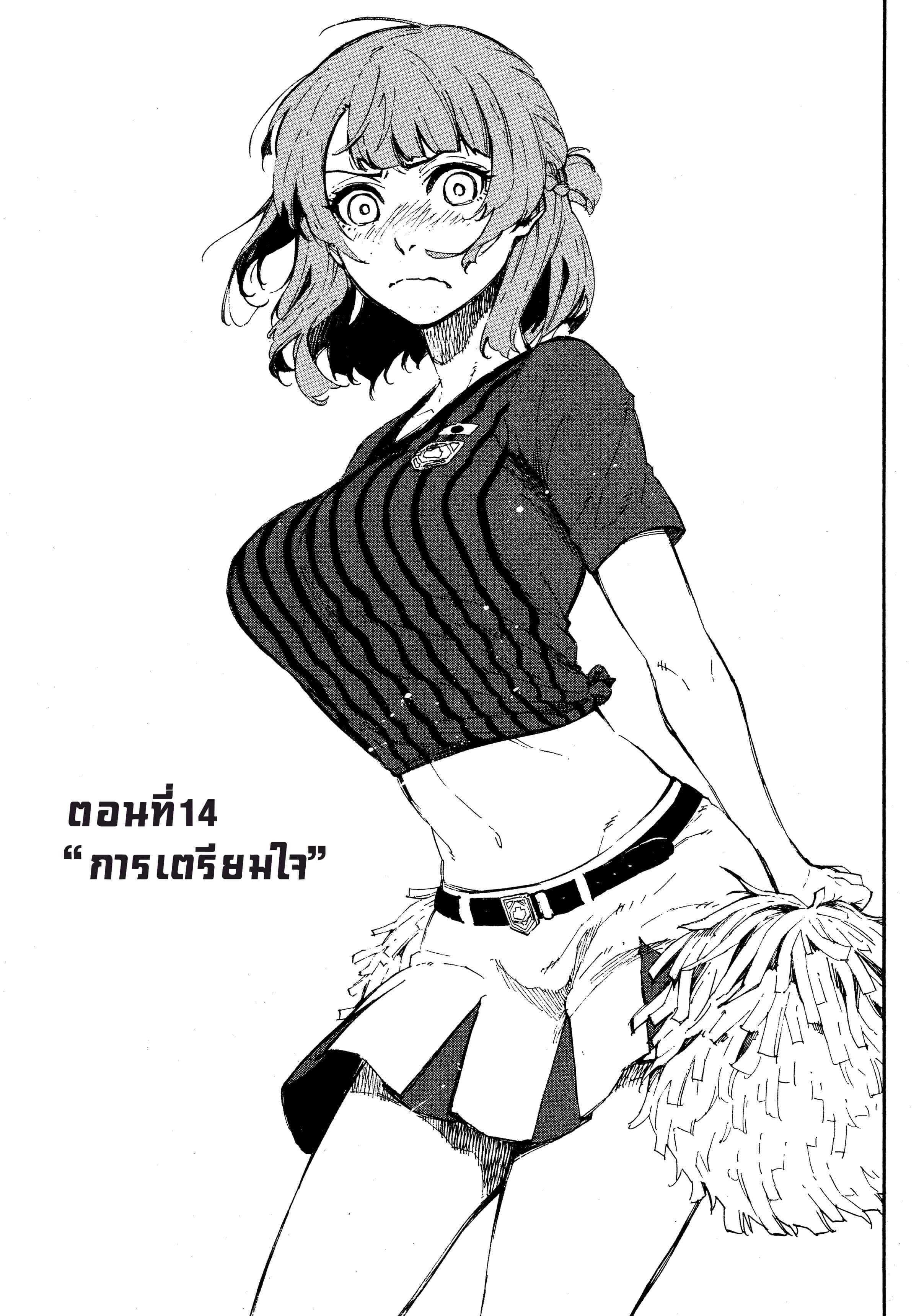 Manga-lc-com อ่านมังงะ อ่านการ์ตูน ออนไลน์ ฟรี Blue Lock ตอนที่ 1 2 3 4 5 6 7 8 9 10 11 12 13 14 ฟรี ไม่มีโฆษณา Manga-lc - อ่าน มังงะ อ่าน การ์ตูน ออนไลน์ อ่านมังงะ ฟรี