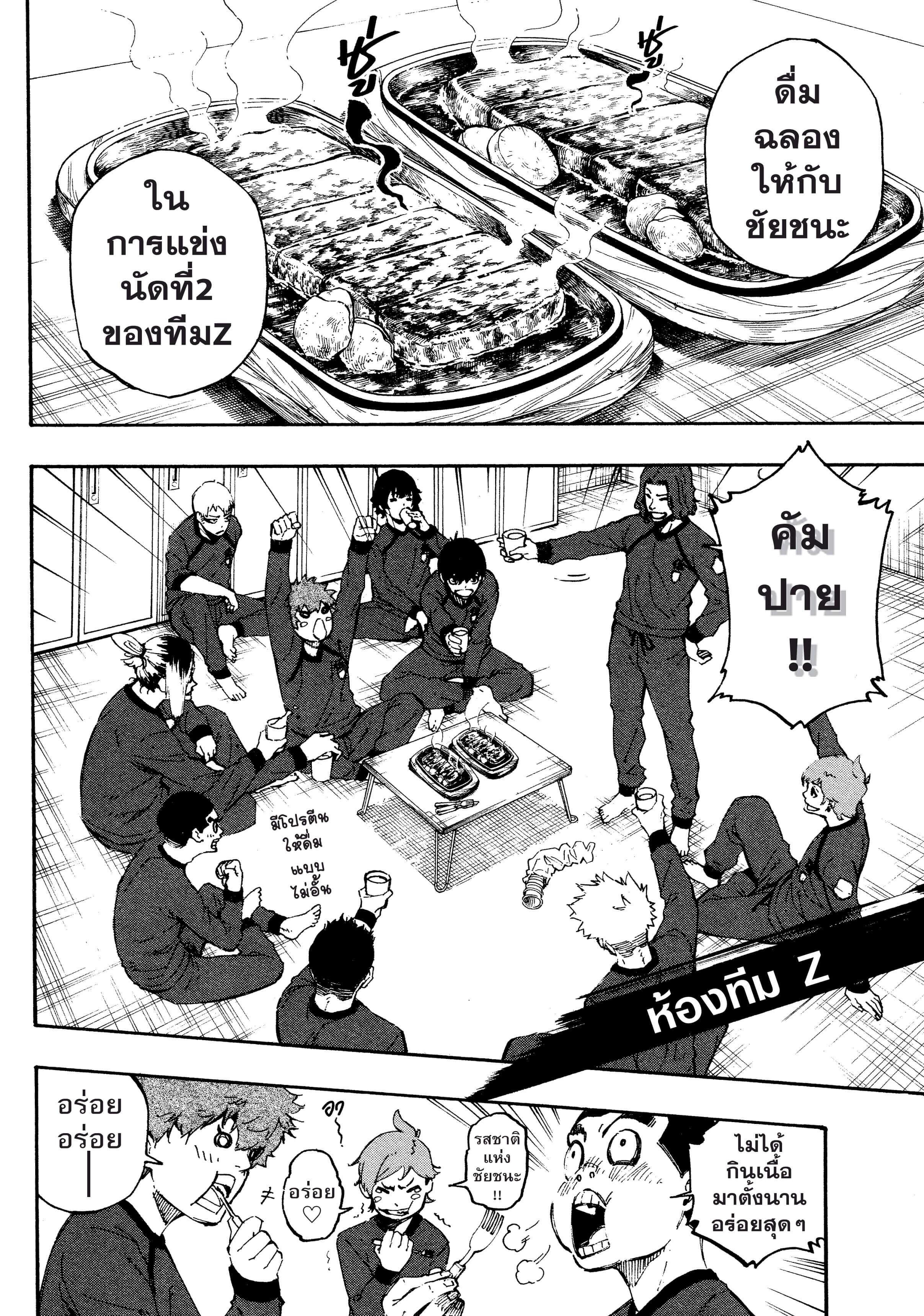 Manga-lc-com อ่านมังงะ อ่านการ์ตูน ออนไลน์ ฟรี Blue Lock ตอนที่ 1 2 3 4 5 6 7 8 9 10 11 12 13 14 ฟรี ไม่มีโฆษณา Manga-lc - อ่าน มังงะ อ่าน การ์ตูน ออนไลน์ อ่านมังงะ ฟรี