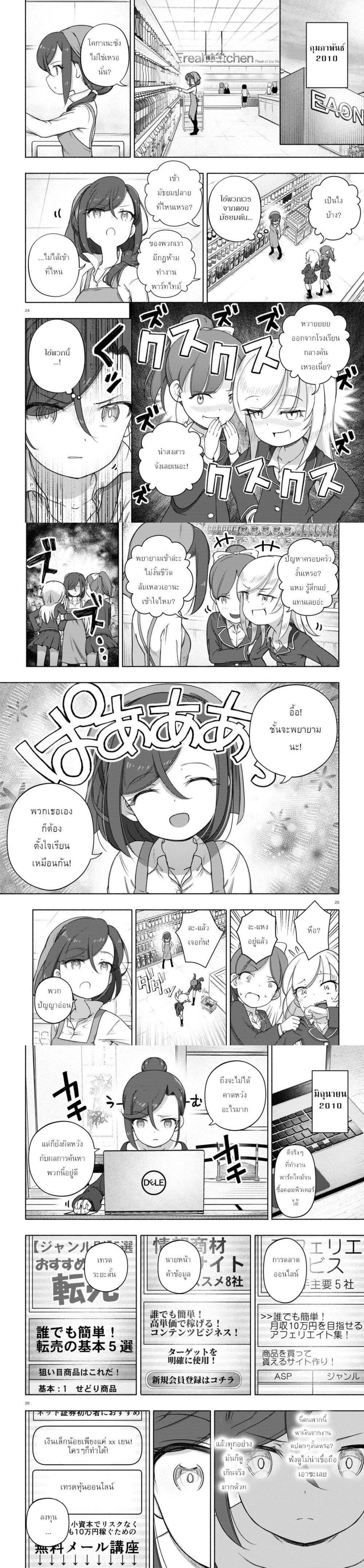 Manga-lc-com อ่านมังงะ อ่านการ์ตูน ออนไลน์ ฟรี FX Fighter Kurumi-chan ตอนที่ 1 2 3 4 5 6 7 8 9 10 11 12 13 14 ฟรี ไม่มีโฆษณา Manga-lc - อ่าน มังงะ อ่าน การ์ตูน ออนไลน์ อ่านมังงะ ฟรี