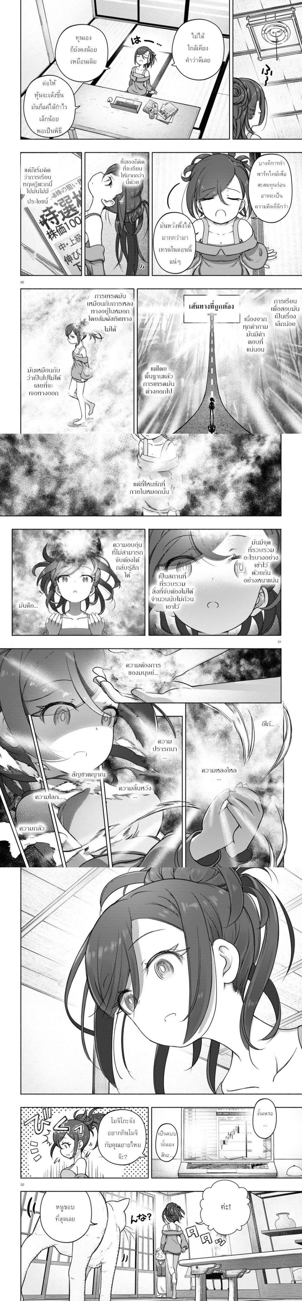 Manga-lc-com อ่านมังงะ อ่านการ์ตูน ออนไลน์ ฟรี FX Fighter Kurumi-chan ตอนที่ 1 2 3 4 5 6 7 8 9 10 11 12 13 14 ฟรี ไม่มีโฆษณา Manga-lc - อ่าน มังงะ อ่าน การ์ตูน ออนไลน์ อ่านมังงะ ฟรี