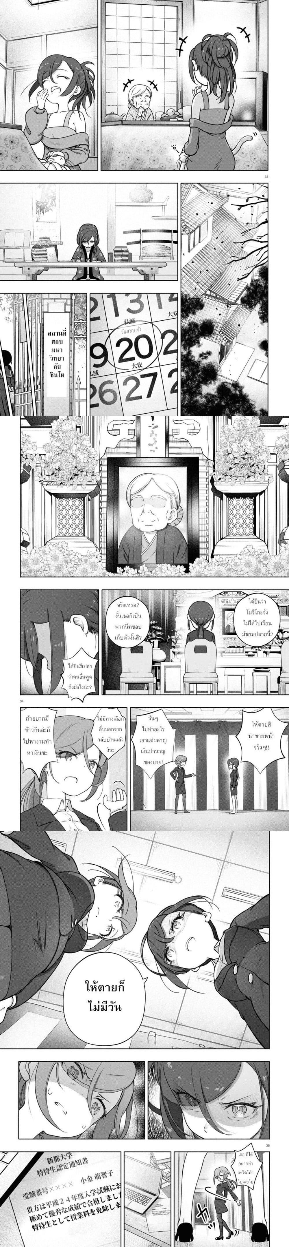 Manga-lc-com อ่านมังงะ อ่านการ์ตูน ออนไลน์ ฟรี FX Fighter Kurumi-chan ตอนที่ 1 2 3 4 5 6 7 8 9 10 11 12 13 14 ฟรี ไม่มีโฆษณา Manga-lc - อ่าน มังงะ อ่าน การ์ตูน ออนไลน์ อ่านมังงะ ฟรี