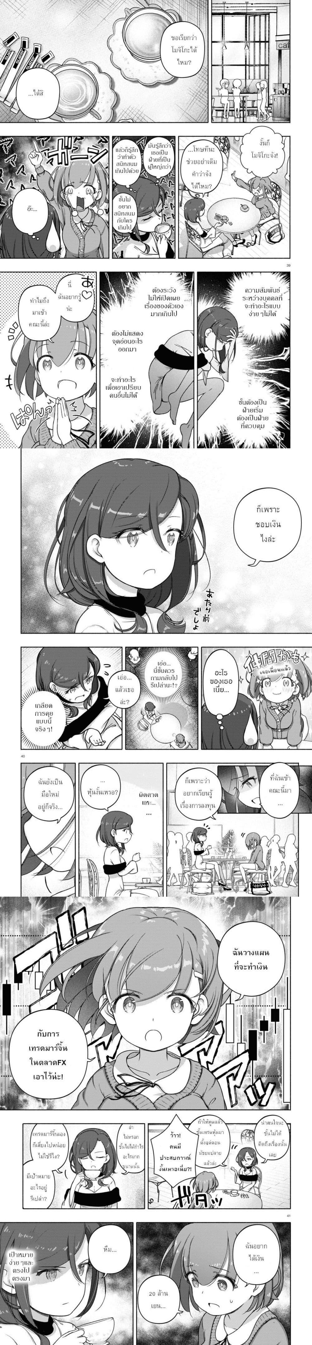 Manga-lc-com อ่านมังงะ อ่านการ์ตูน ออนไลน์ ฟรี FX Fighter Kurumi-chan ตอนที่ 1 2 3 4 5 6 7 8 9 10 11 12 13 14 ฟรี ไม่มีโฆษณา Manga-lc - อ่าน มังงะ อ่าน การ์ตูน ออนไลน์ อ่านมังงะ ฟรี