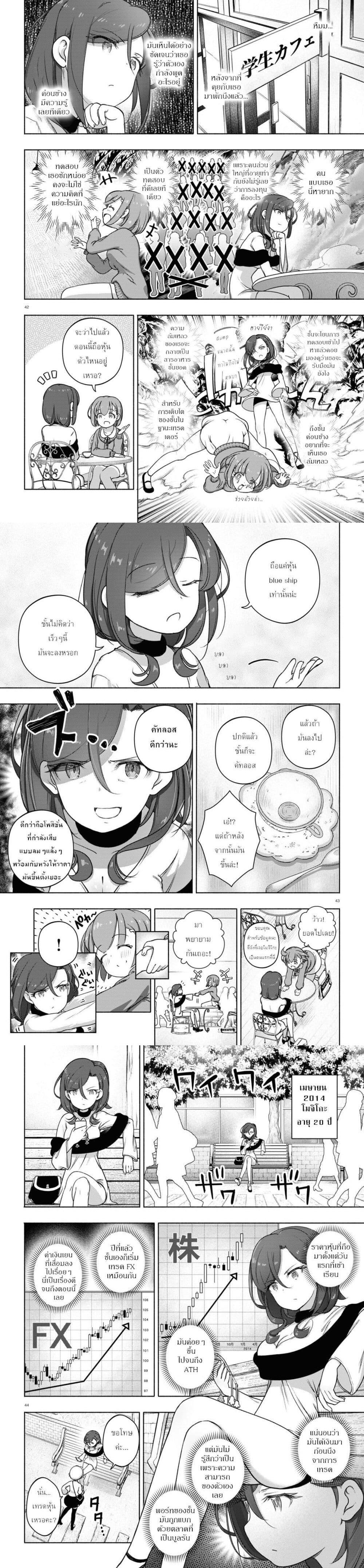 Manga-lc-com อ่านมังงะ อ่านการ์ตูน ออนไลน์ ฟรี FX Fighter Kurumi-chan ตอนที่ 1 2 3 4 5 6 7 8 9 10 11 12 13 14 ฟรี ไม่มีโฆษณา Manga-lc - อ่าน มังงะ อ่าน การ์ตูน ออนไลน์ อ่านมังงะ ฟรี