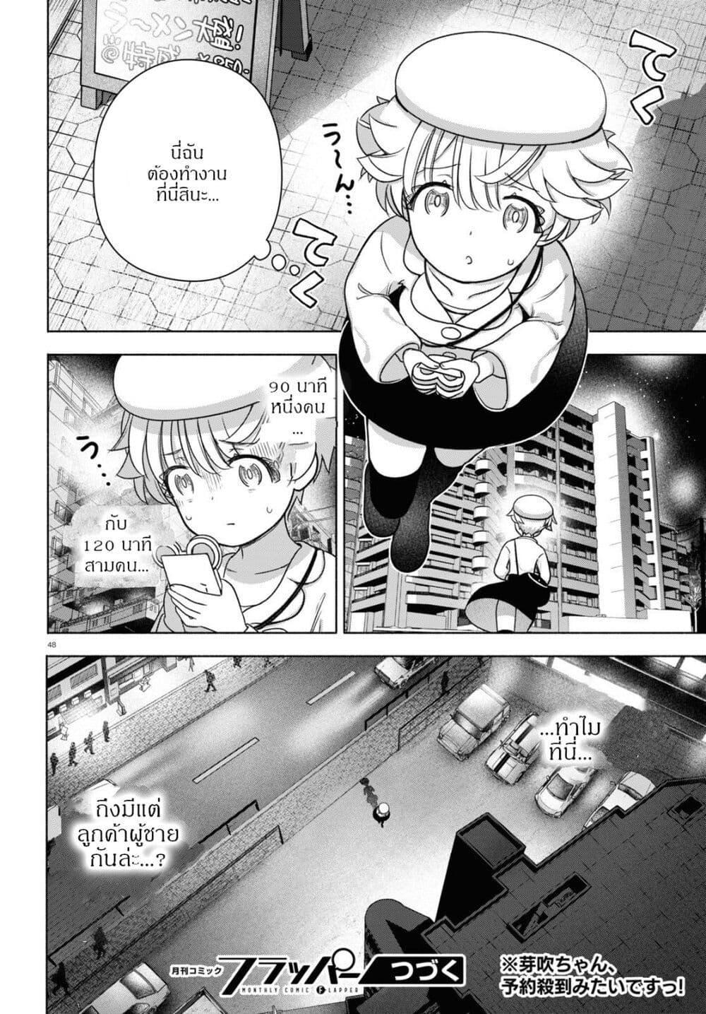 Manga-lc-com อ่านมังงะ อ่านการ์ตูน ออนไลน์ ฟรี FX Fighter Kurumi-chan ตอนที่ 1 2 3 4 5 6 7 8 9 10 11 12 13 14 ฟรี ไม่มีโฆษณา Manga-lc - อ่าน มังงะ อ่าน การ์ตูน ออนไลน์ อ่านมังงะ ฟรี