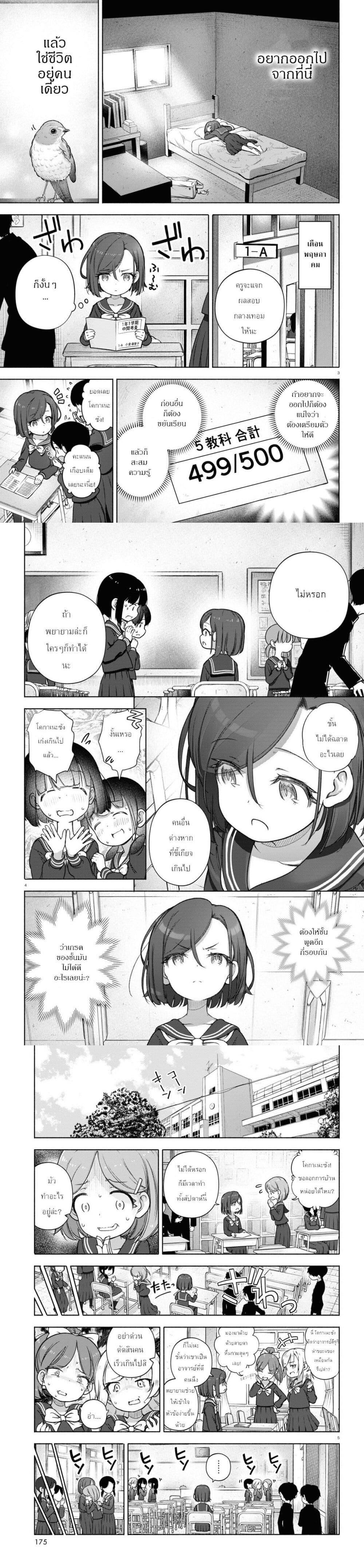 Manga-lc-com อ่านมังงะ อ่านการ์ตูน ออนไลน์ ฟรี FX Fighter Kurumi-chan ตอนที่ 1 2 3 4 5 6 7 8 9 10 11 12 13 14 ฟรี ไม่มีโฆษณา Manga-lc - อ่าน มังงะ อ่าน การ์ตูน ออนไลน์ อ่านมังงะ ฟรี