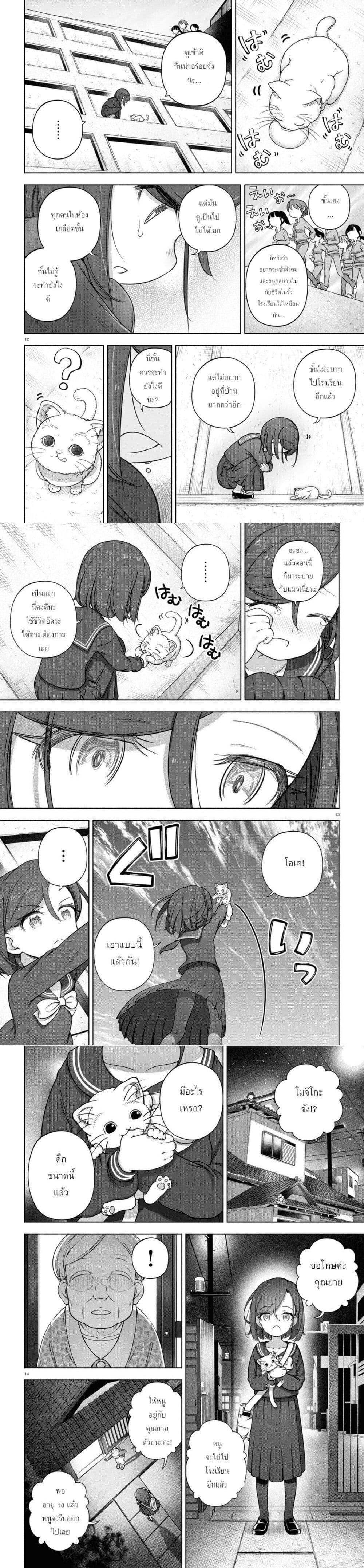 Manga-lc-com อ่านมังงะ อ่านการ์ตูน ออนไลน์ ฟรี FX Fighter Kurumi-chan ตอนที่ 1 2 3 4 5 6 7 8 9 10 11 12 13 14 ฟรี ไม่มีโฆษณา Manga-lc - อ่าน มังงะ อ่าน การ์ตูน ออนไลน์ อ่านมังงะ ฟรี