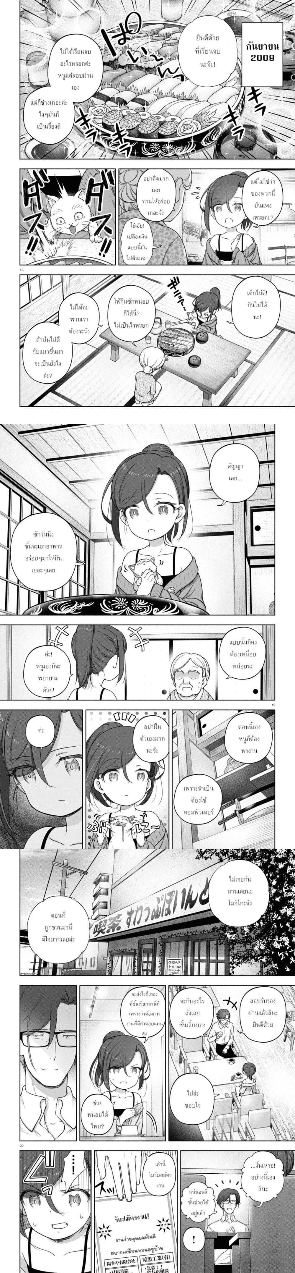 Manga-lc-com อ่านมังงะ อ่านการ์ตูน ออนไลน์ ฟรี FX Fighter Kurumi-chan ตอนที่ 1 2 3 4 5 6 7 8 9 10 11 12 13 14 ฟรี ไม่มีโฆษณา Manga-lc - อ่าน มังงะ อ่าน การ์ตูน ออนไลน์ อ่านมังงะ ฟรี