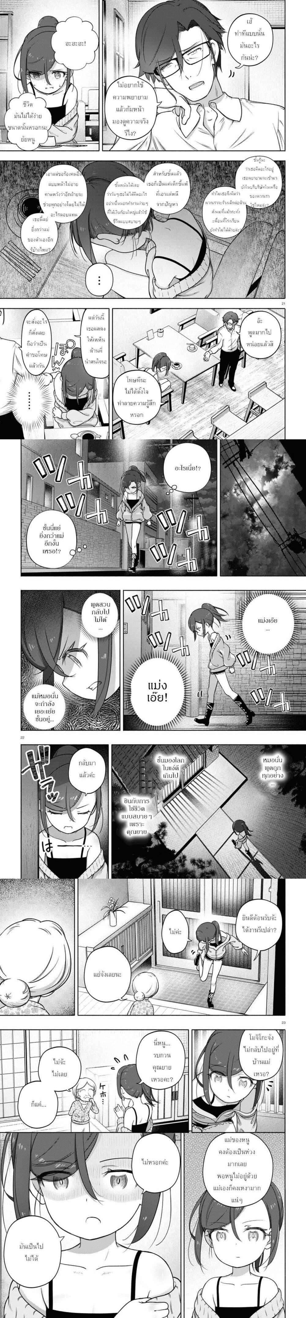 Manga-lc-com อ่านมังงะ อ่านการ์ตูน ออนไลน์ ฟรี FX Fighter Kurumi-chan ตอนที่ 1 2 3 4 5 6 7 8 9 10 11 12 13 14 ฟรี ไม่มีโฆษณา Manga-lc - อ่าน มังงะ อ่าน การ์ตูน ออนไลน์ อ่านมังงะ ฟรี