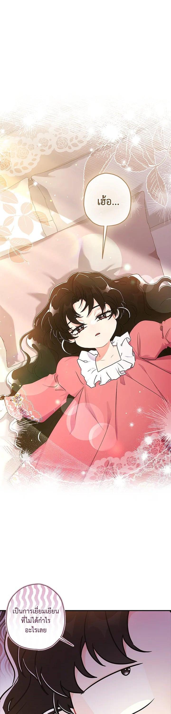 Manga-lc-com อ่านมังงะ อ่านการ์ตูน ออนไลน์ ฟรี I became the male leads adopted daughter ตอนที่ 1 2 3 4 5 6 7 8 9 10 11 12 13 14 ฟรี ไม่มีโฆษณา Manga-lc - อ่าน มังงะ อ่าน การ์ตูน ออนไลน์ อ่านมังงะ ฟรี