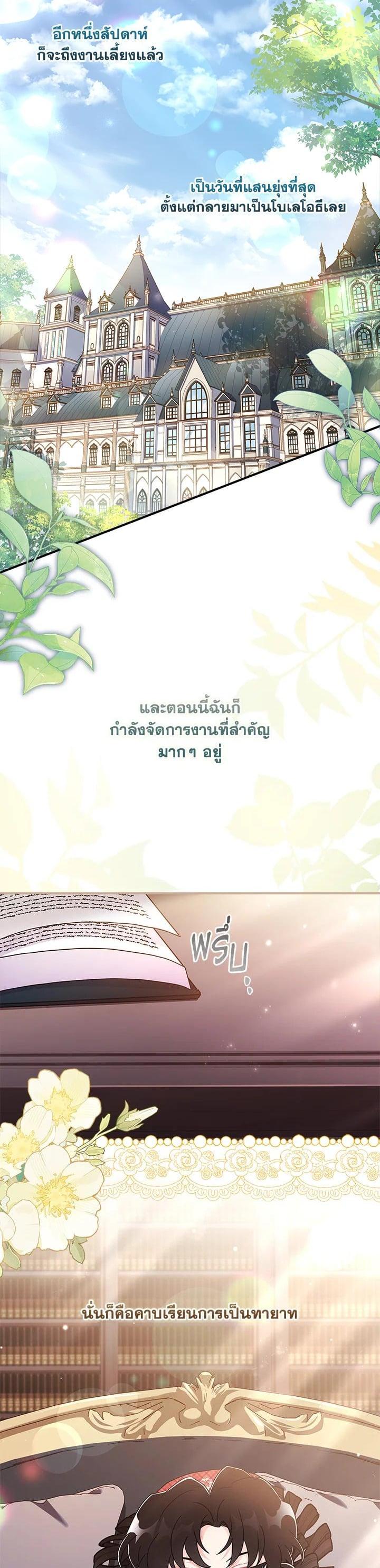 Manga-lc-com อ่านมังงะ อ่านการ์ตูน ออนไลน์ ฟรี I became the male leads adopted daughter ตอนที่ 1 2 3 4 5 6 7 8 9 10 11 12 13 14 ฟรี ไม่มีโฆษณา Manga-lc - อ่าน มังงะ อ่าน การ์ตูน ออนไลน์ อ่านมังงะ ฟรี