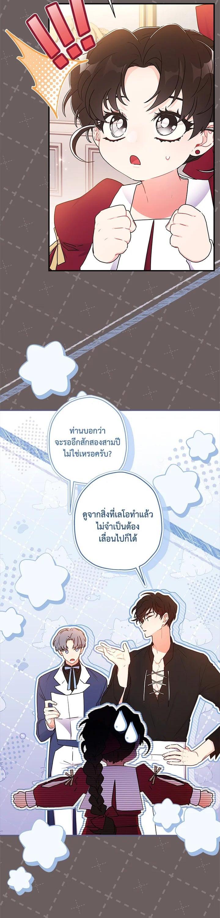 Manga-lc-com อ่านมังงะ อ่านการ์ตูน ออนไลน์ ฟรี I became the male leads adopted daughter ตอนที่ 1 2 3 4 5 6 7 8 9 10 11 12 13 14 ฟรี ไม่มีโฆษณา Manga-lc - อ่าน มังงะ อ่าน การ์ตูน ออนไลน์ อ่านมังงะ ฟรี