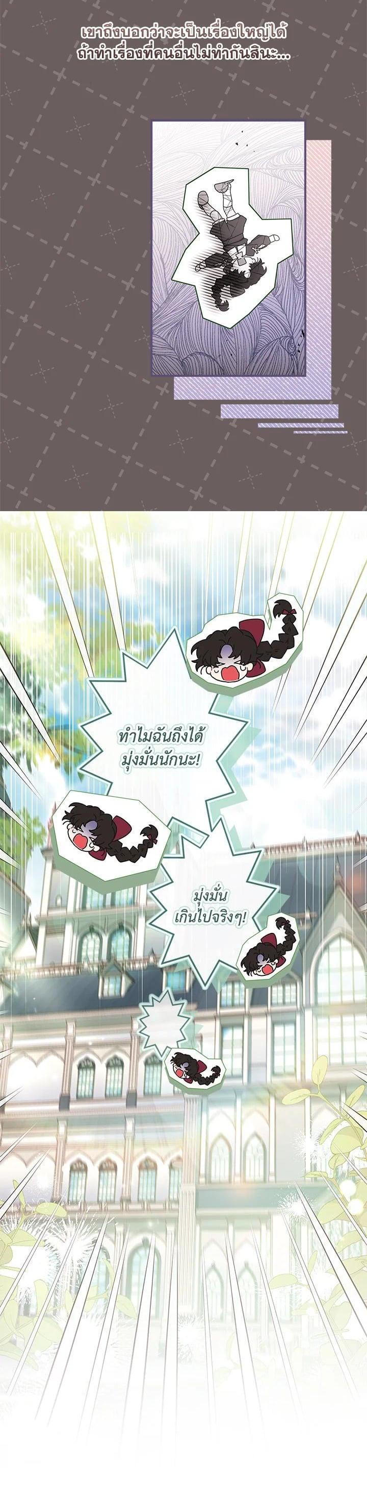 Manga-lc-com อ่านมังงะ อ่านการ์ตูน ออนไลน์ ฟรี I became the male leads adopted daughter ตอนที่ 1 2 3 4 5 6 7 8 9 10 11 12 13 14 ฟรี ไม่มีโฆษณา Manga-lc - อ่าน มังงะ อ่าน การ์ตูน ออนไลน์ อ่านมังงะ ฟรี