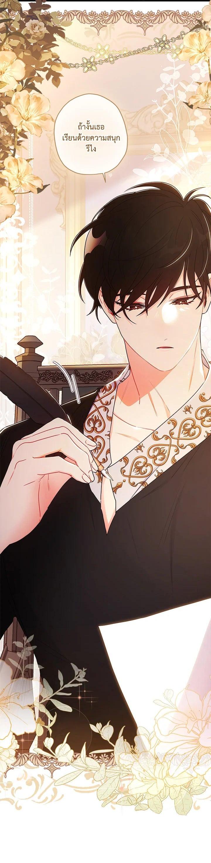 Manga-lc-com อ่านมังงะ อ่านการ์ตูน ออนไลน์ ฟรี I became the male leads adopted daughter ตอนที่ 1 2 3 4 5 6 7 8 9 10 11 12 13 14 ฟรี ไม่มีโฆษณา Manga-lc - อ่าน มังงะ อ่าน การ์ตูน ออนไลน์ อ่านมังงะ ฟรี