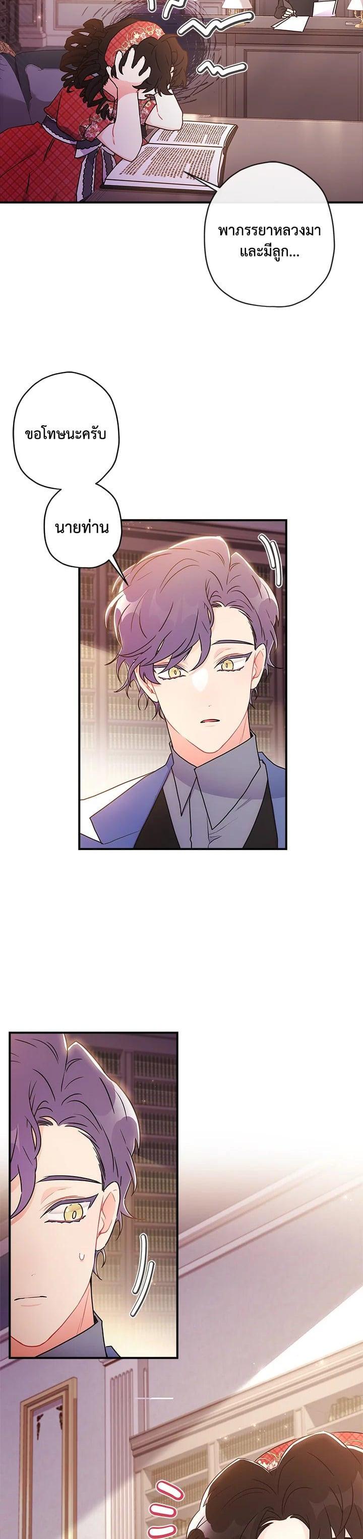 Manga-lc-com อ่านมังงะ อ่านการ์ตูน ออนไลน์ ฟรี I became the male leads adopted daughter ตอนที่ 1 2 3 4 5 6 7 8 9 10 11 12 13 14 ฟรี ไม่มีโฆษณา Manga-lc - อ่าน มังงะ อ่าน การ์ตูน ออนไลน์ อ่านมังงะ ฟรี