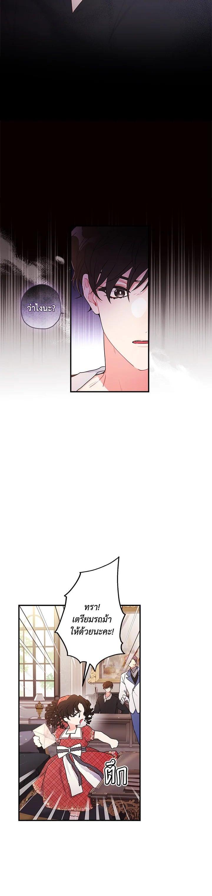 Manga-lc-com อ่านมังงะ อ่านการ์ตูน ออนไลน์ ฟรี I became the male leads adopted daughter ตอนที่ 1 2 3 4 5 6 7 8 9 10 11 12 13 14 ฟรี ไม่มีโฆษณา Manga-lc - อ่าน มังงะ อ่าน การ์ตูน ออนไลน์ อ่านมังงะ ฟรี