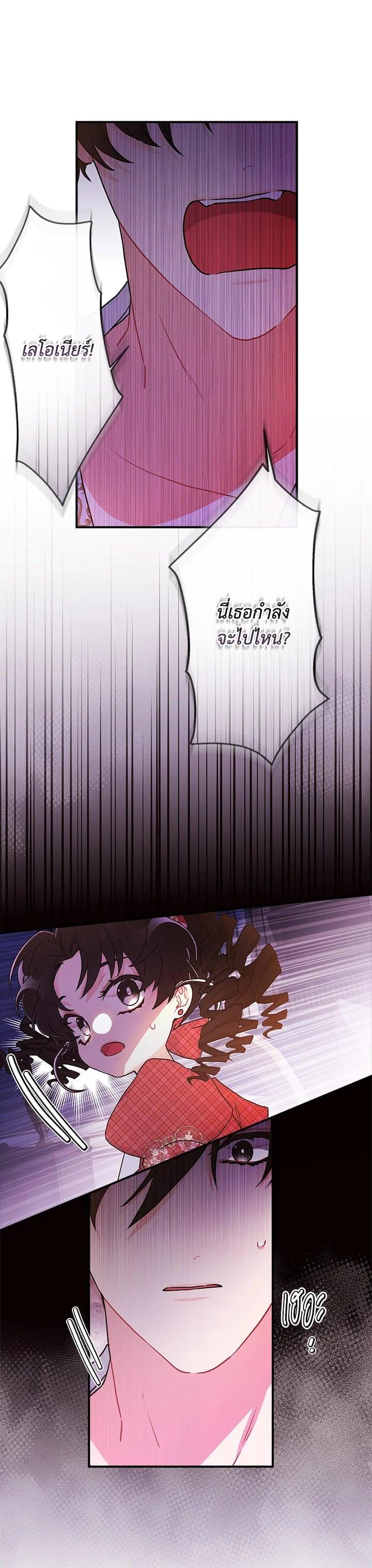 Manga-lc-com อ่านมังงะ อ่านการ์ตูน ออนไลน์ ฟรี I became the male leads adopted daughter ตอนที่ 1 2 3 4 5 6 7 8 9 10 11 12 13 14 ฟรี ไม่มีโฆษณา Manga-lc - อ่าน มังงะ อ่าน การ์ตูน ออนไลน์ อ่านมังงะ ฟรี