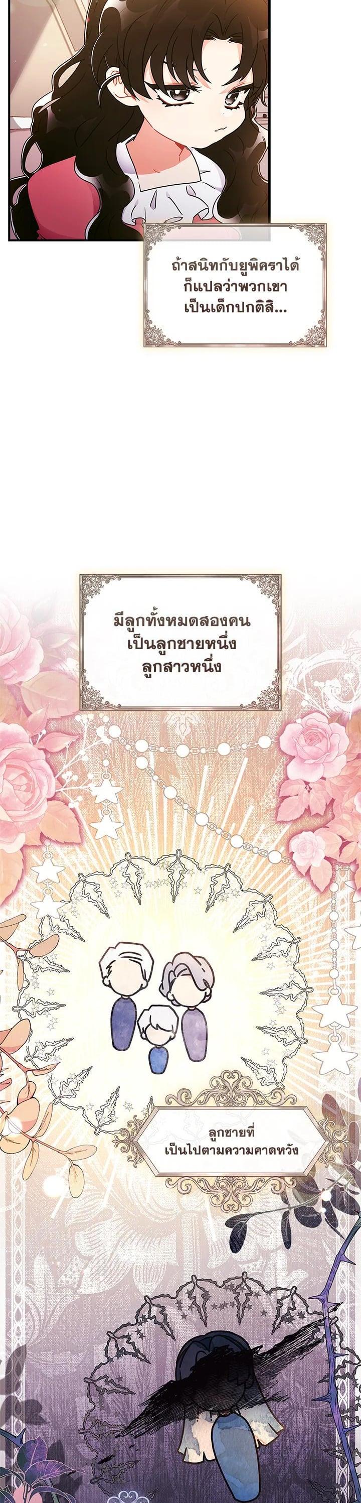 Manga-lc-com อ่านมังงะ อ่านการ์ตูน ออนไลน์ ฟรี I became the male leads adopted daughter ตอนที่ 1 2 3 4 5 6 7 8 9 10 11 12 13 14 ฟรี ไม่มีโฆษณา Manga-lc - อ่าน มังงะ อ่าน การ์ตูน ออนไลน์ อ่านมังงะ ฟรี