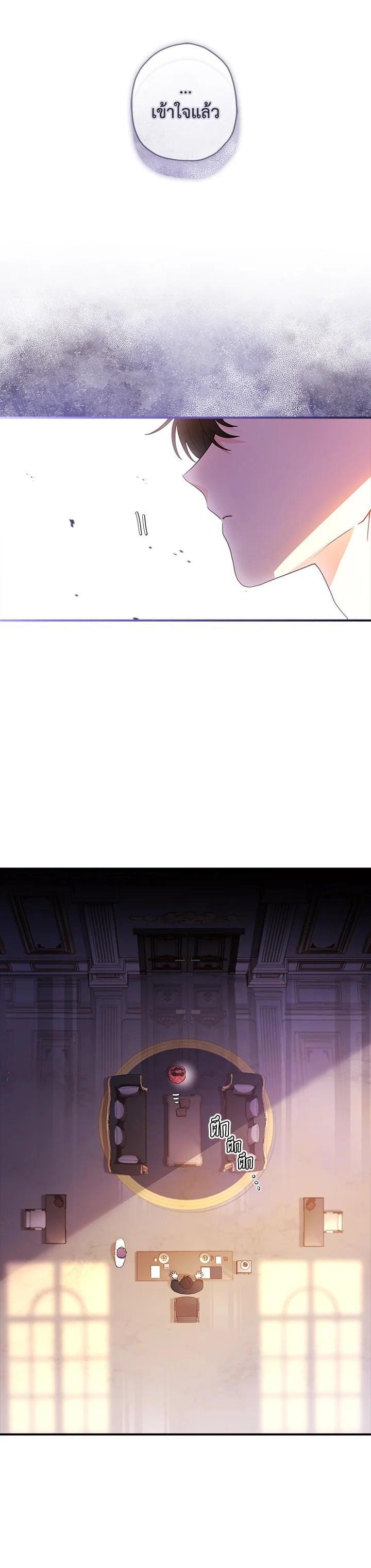 Manga-lc-com อ่านมังงะ อ่านการ์ตูน ออนไลน์ ฟรี I became the male leads adopted daughter ตอนที่ 1 2 3 4 5 6 7 8 9 10 11 12 13 14 ฟรี ไม่มีโฆษณา Manga-lc - อ่าน มังงะ อ่าน การ์ตูน ออนไลน์ อ่านมังงะ ฟรี