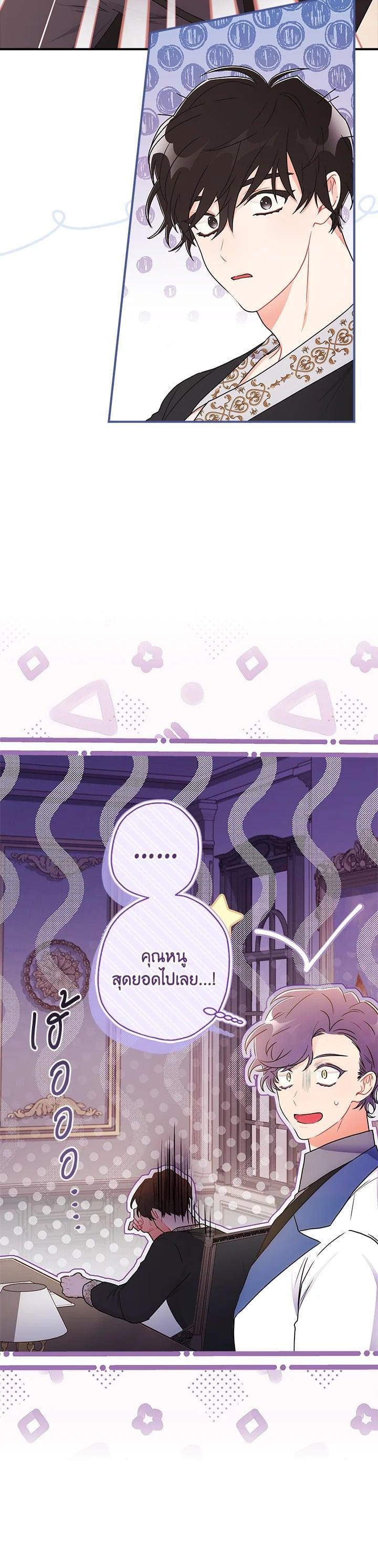 Manga-lc-com อ่านมังงะ อ่านการ์ตูน ออนไลน์ ฟรี I became the male leads adopted daughter ตอนที่ 1 2 3 4 5 6 7 8 9 10 11 12 13 14 ฟรี ไม่มีโฆษณา Manga-lc - อ่าน มังงะ อ่าน การ์ตูน ออนไลน์ อ่านมังงะ ฟรี