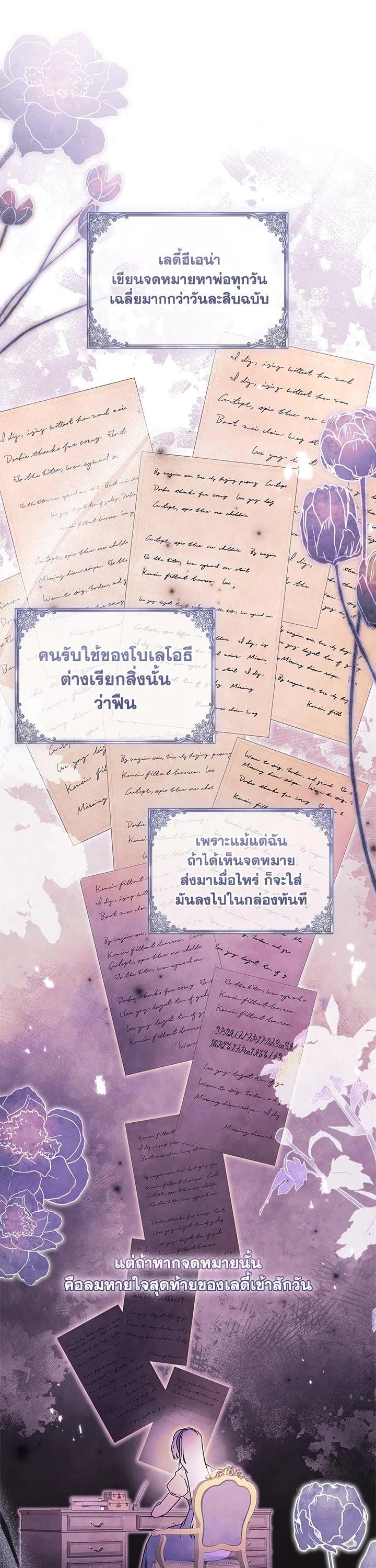 Manga-lc-com อ่านมังงะ อ่านการ์ตูน ออนไลน์ ฟรี I became the male leads adopted daughter ตอนที่ 1 2 3 4 5 6 7 8 9 10 11 12 13 14 ฟรี ไม่มีโฆษณา Manga-lc - อ่าน มังงะ อ่าน การ์ตูน ออนไลน์ อ่านมังงะ ฟรี