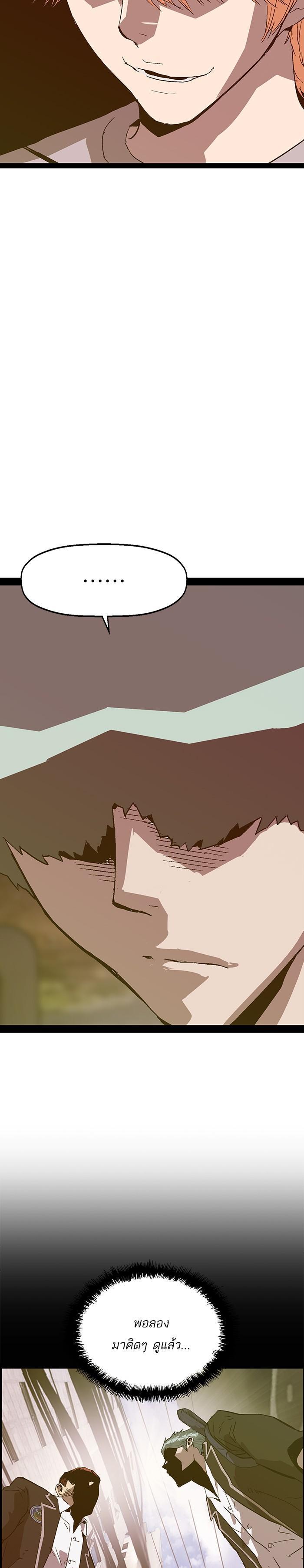 Manga-lc-com อ่านมังงะ อ่านการ์ตูน ออนไลน์ ฟรี Weak Hero ตอนที่ 1 2 3 4 5 6 7 8 9 10 11 12 13 14 ฟรี ไม่มีโฆษณา Manga-lc - อ่าน มังงะ อ่าน การ์ตูน ออนไลน์ อ่านมังงะ ฟรี